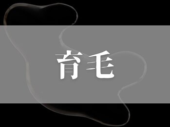 キュライム 熊本(CURAIM)/【人気No.1育毛促進】