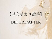 アンス(anth:)/当サロンのお客様の仕上がり