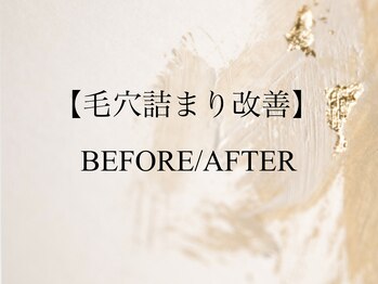 アンス(anth:)/当サロンのお客様の仕上がり