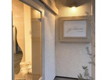 クルム(guleum)の雰囲気（《完全個室》初回オフ無料/ブラウンへの変更¥0[いわき/下まつげ]）