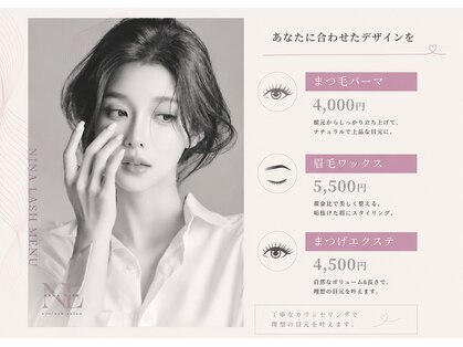 ニナラッシュ 那覇おもろまち店(Nina Lash)の写真