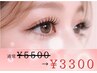 【本田・堀野・窪田担当★6/30迄】フラットラッシュ120本　￥3300