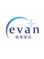 エバン 秋葉原店(evan)/寝たままフィットネスevan【秋葉原店】
