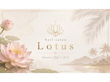ロータス(Lotus)の雰囲気(完全個室サロンの為周りを気にせず施術させていただけます♪)