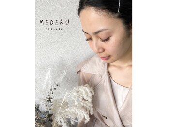 メデル 表参道(MEDERU)/仕上がりイメージ【表参道】