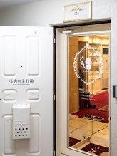 美容の宝石箱/【入口】エレベーターおりてすぐ