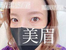 ロンロンビューティークリエイト(RONRON Beauty Create)/