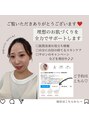 アミーカリーナ 阪急塚口店(Amicarina) *Instagram*@amicarina美容情報発信中☆フォロー喜びます♪