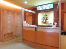 天文館マッサージプラザ もみの木/受付