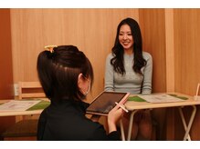 ナネア(Nanea)/カウンセリング