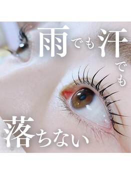 エクラ 伊勢崎店(eclat)/マツパ