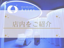 アリエス 浅草橋/店内をご紹介（１）