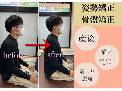 かみなべ整骨院の写真