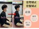 かみなべ整骨院の写真