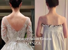 グラツィア 銀座(Grazia)/６回【 ブライダルエステ整体 】