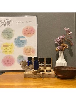 ボディアップ(Body up)/アロマメニュー