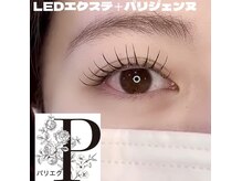 モントアイラッシュ(Monto eyelash)