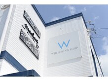 ホワイトニングショップ 沖縄市店/【お客様の笑顔のために】美白
