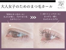 ヘアーDDフォルム 柳川(hair DD form)