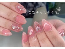 ココナッツネイル/ちゅるんネイル