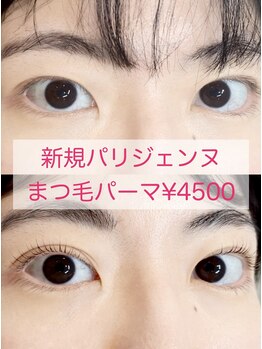 オリーブ(olive)/パリジェンヌまつ毛パーマ