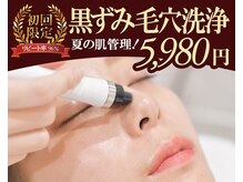 カシェボーテ(CACHE BEAUTE)