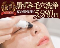 カシェボーテ(CACHE BEAUTE)