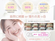 グロウ グロウ(grow.glow)