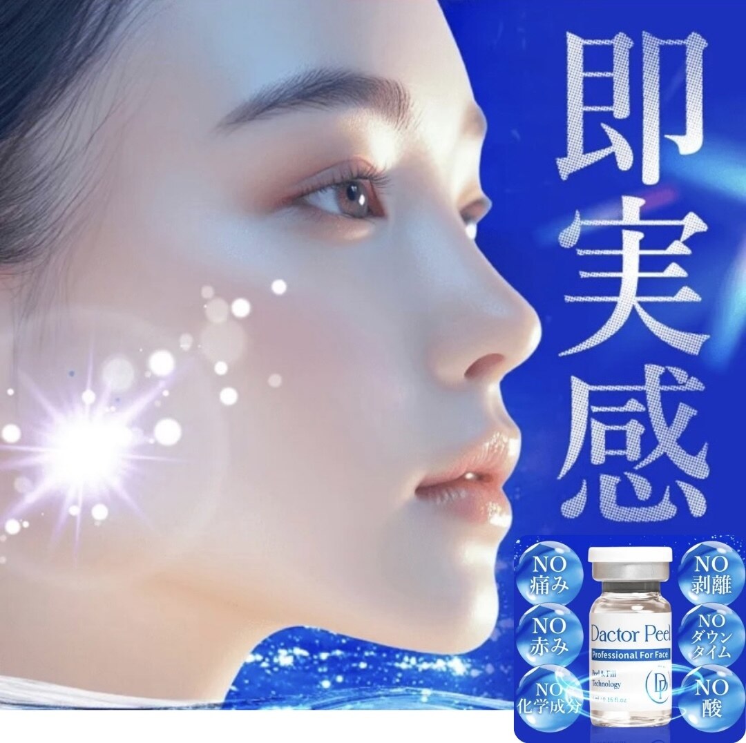 お肌をきれいにしたい！堺東・堺・堺市・三国ヶ丘・鳳で人気のエステ