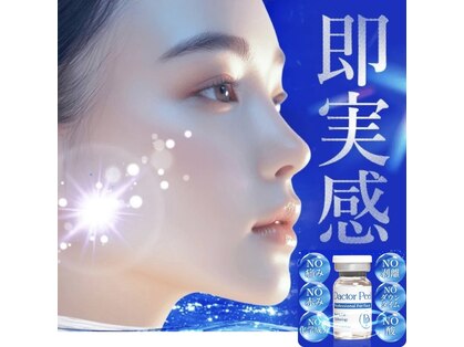 メルシー(merci)の写真