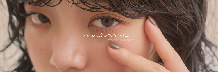 メメ 神戸三宮(meme)のサロンヘッダー