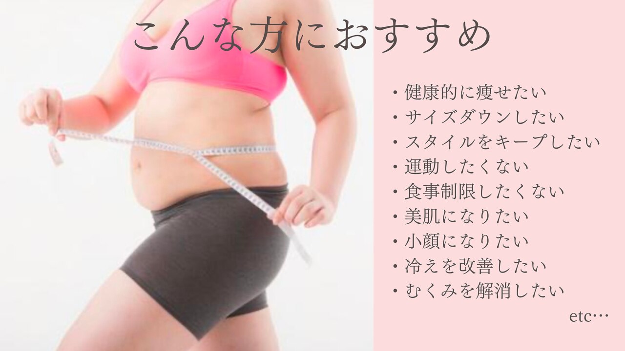 ヨサパークシーズ(YOSAPARK SheZ)｜ホットペッパービューティー