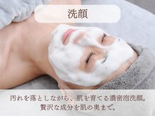 ジュジュ(juju)/洗顔