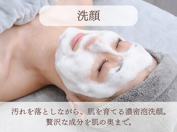 ジュジュ(juju)/洗顔
