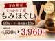 もみまる 大在店の写真