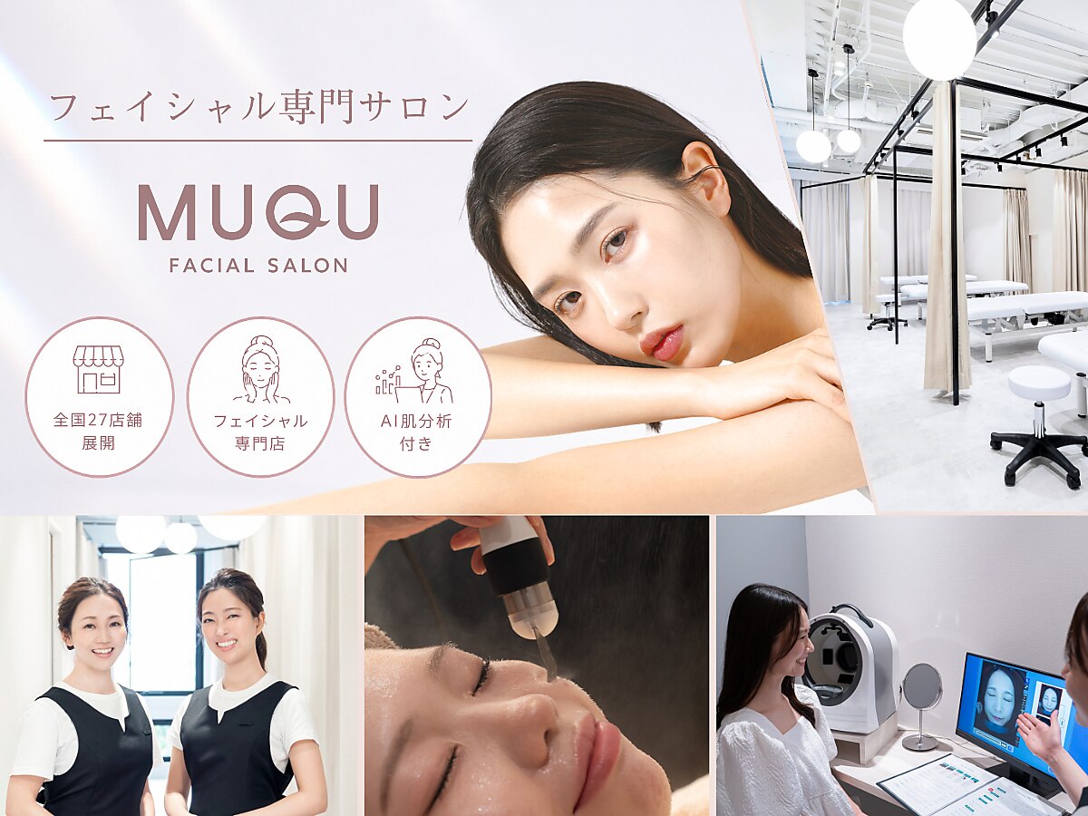 大阪府でEMSが人気のエステサロン｜ホットペッパービューティー