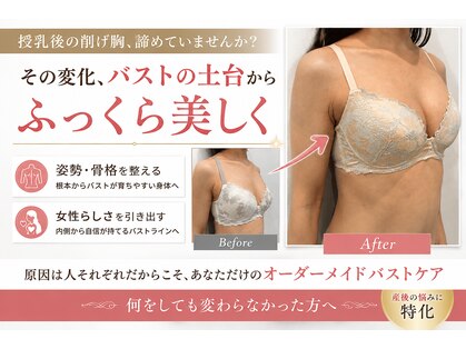 リーズリアン(Rises Lien)の写真