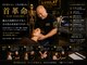 D.ヴィグラットの写真/疲れた体をリセット。首革命で軽やかな毎日へ。明日をもっと軽やかに。首革命という新習慣、はじめませんか