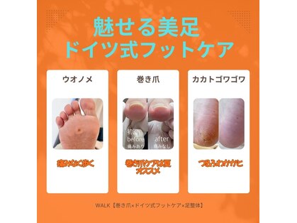 ウォーク イオンスタイル東淀川(WALK)の写真
