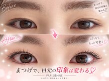 アイラッシュバーリー バイ ノブグループ(EYE LASH BARLEY by NOB GROUP)/伸びる自まつげ【まつげパーマ】