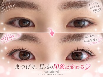 アイラッシュバーリー バイ ノブグループ(EYE LASH BARLEY by NOB GROUP)/伸びる自まつげ【まつげパーマ】