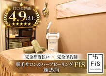 フィズ 練馬店(&FIS)