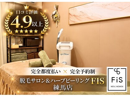 フィズ 練馬店(&FIS)の写真