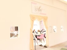 アンビジュネイル 上里店(An'bijou nail)
