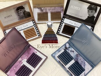 アイズモア 京王八王子店(Eye's More～eyelash＆nail～)/カラエク★LOYSHカラー