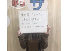 くまがい整体院 若松店/下半身スッキリ骨盤ケア