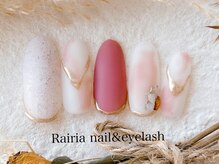 ライリア 小手指店(Rairia)/デザインコース