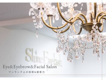 シャイン アイラッシュ(Shine Eyelash)