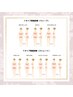 7タイプ骨格診断（90分） ¥15,000→¥12,000