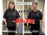 本気で20Kg以上落としたい人のプログラム初回カウンセリング¥6600→¥1980 残5